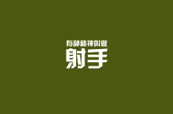 -2026世界杯H组，秘鲁风暴碾压韩国，B费独舞点亮最强对话