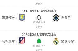 -多特蒙德豪胜对手，继续追赶德国足球榜首位置