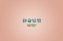 英雄联盟总决赛-亚洲之光刺穿南美神话，伊拉克连续得分压制哥伦比亚，卡拉斯科硬仗之王本色难救主