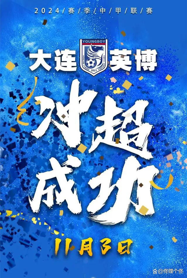 足球联赛中的惊险一幕,球队们为胜利拼尽全力 足球联赛中的惊险一幕,球队们为胜利拼尽全力