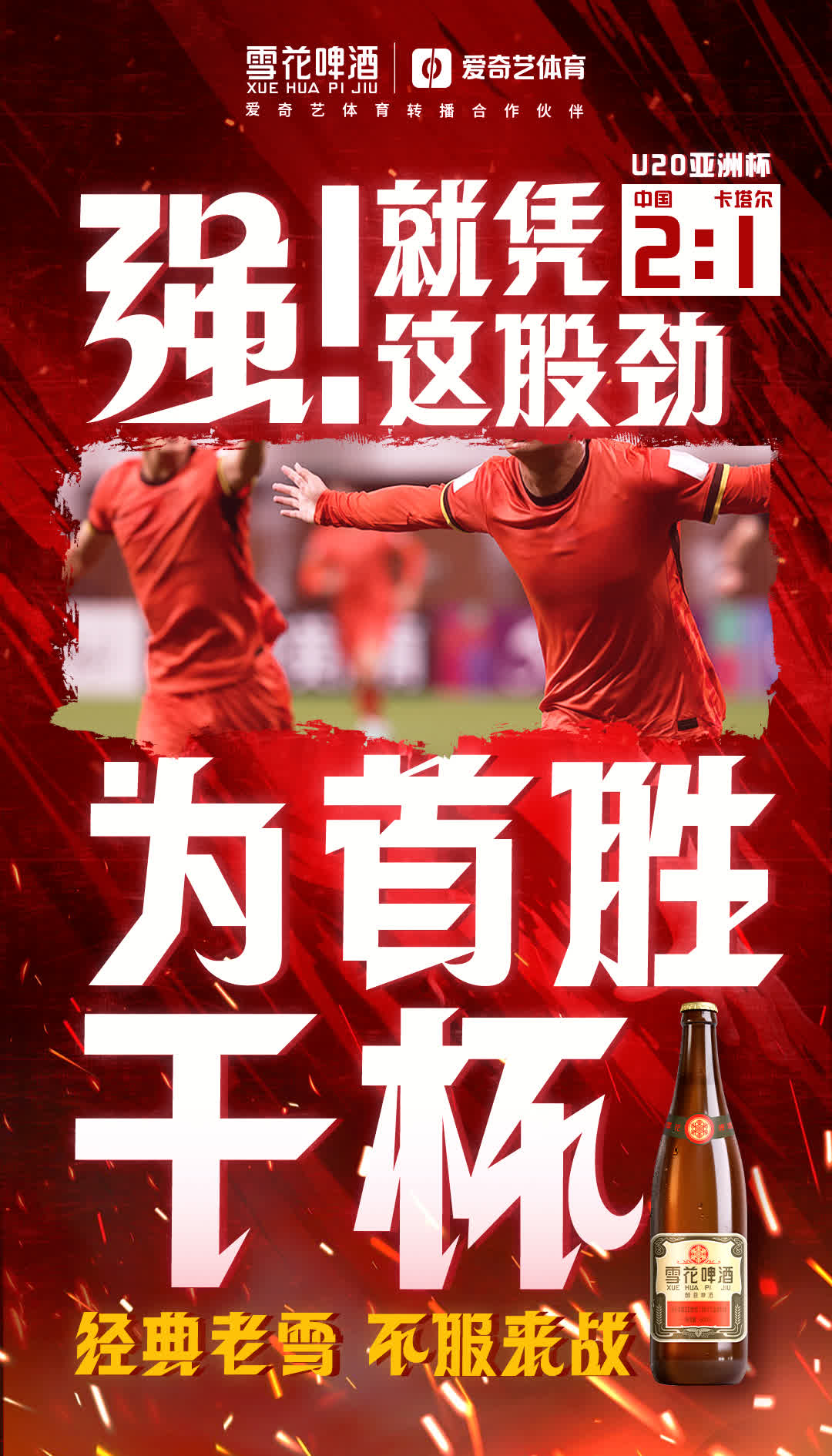 体育传奇巨星再回归,球迷翘首期盼的简单介绍 体育传奇巨星再回归,球迷翘首期盼的简单介绍