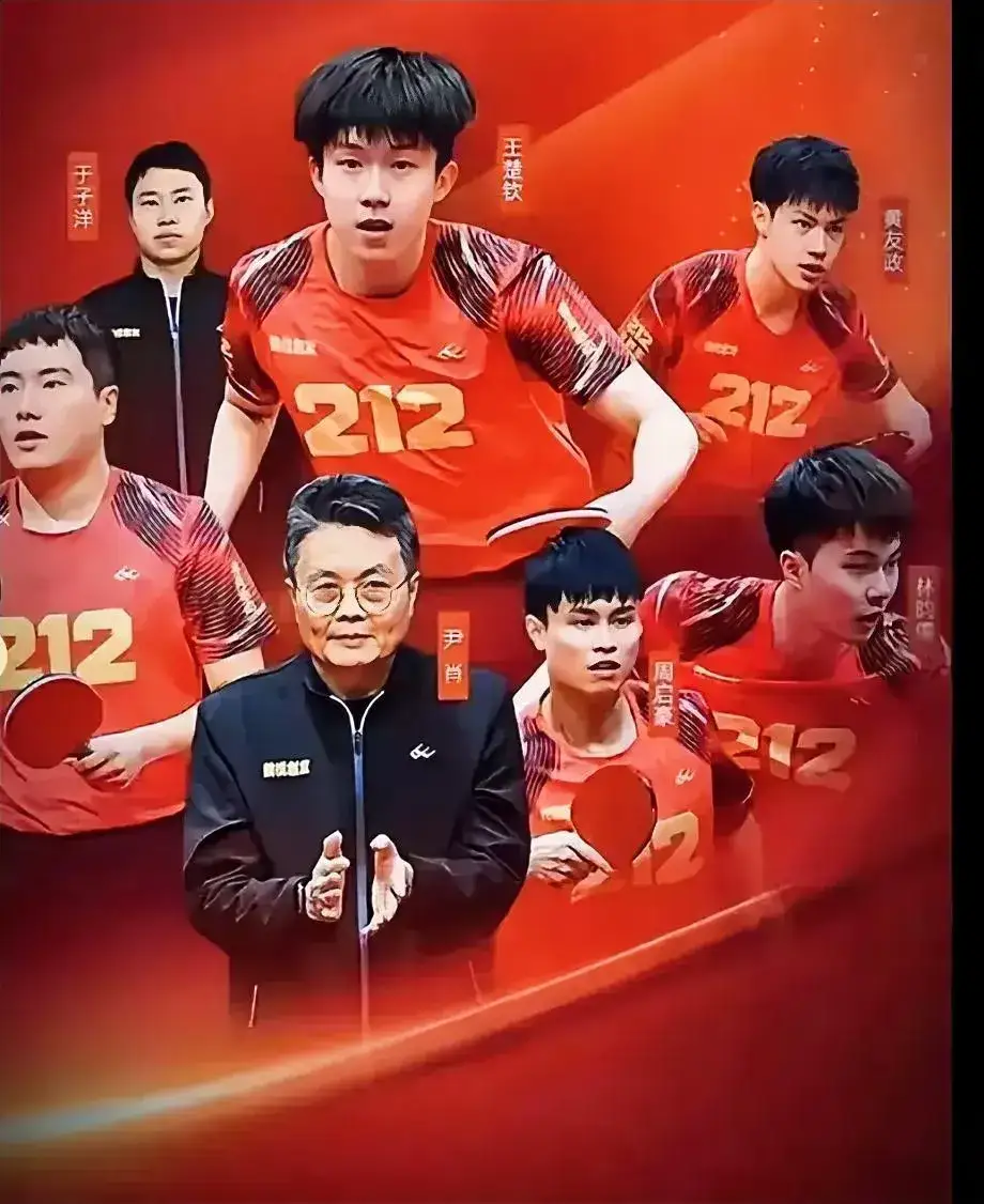 包含乒乓球总决赛即将打响，冠军归属成谜的词条