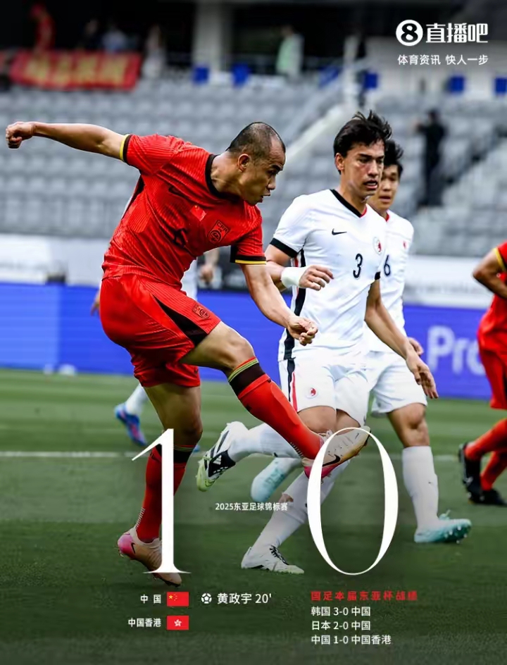 东京球队闯入亚洲联赛决赛,期待取得胜利 东京球队闯入亚洲联赛决赛,期待取得胜利