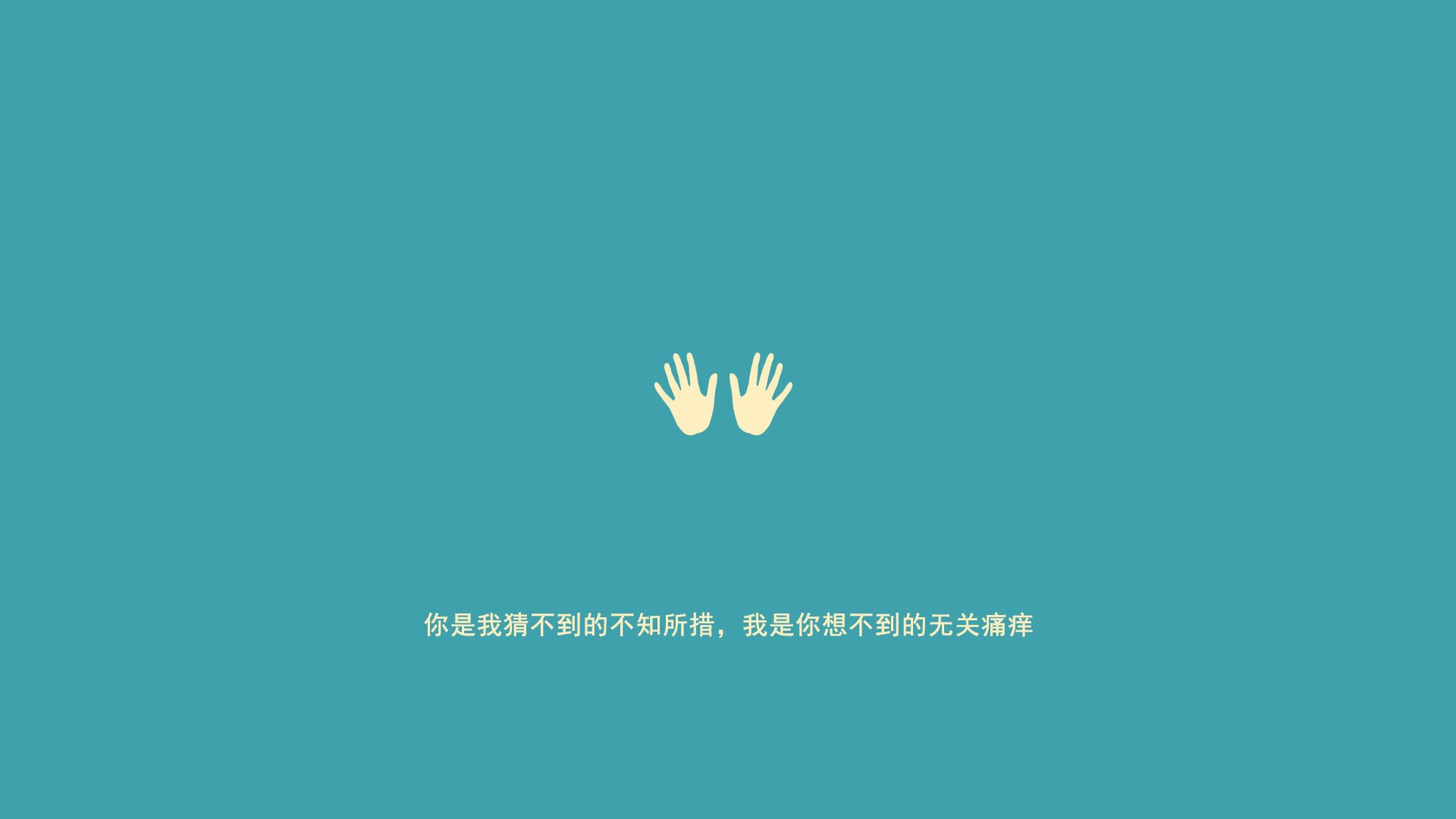 雕塑家的手套，伊布在抢七夜的沉默围城