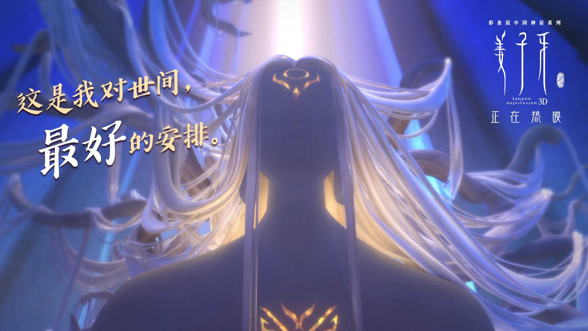 跨越篮球场与绿茵场，关键时刻的伟大共融