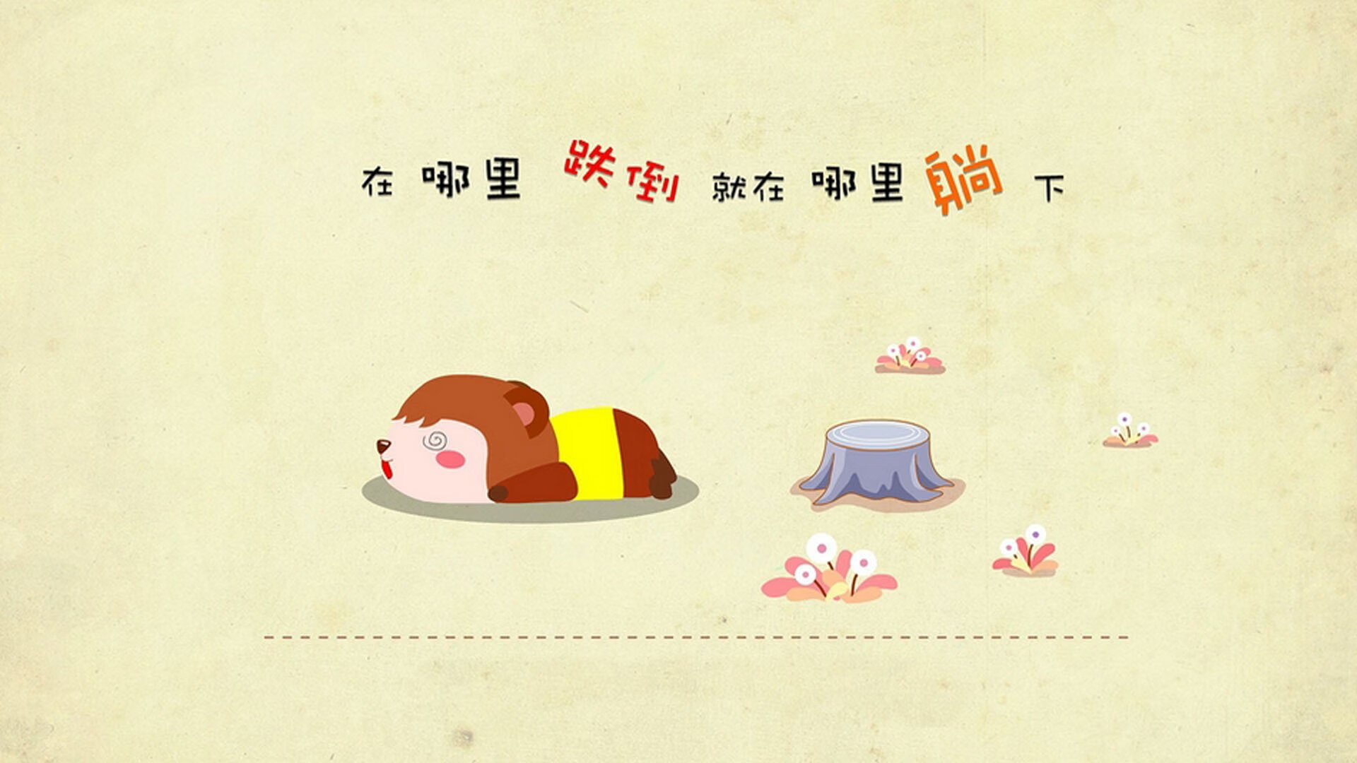 逆境中的双重奏，京多安的救赎与巴拉圭的单节爆发