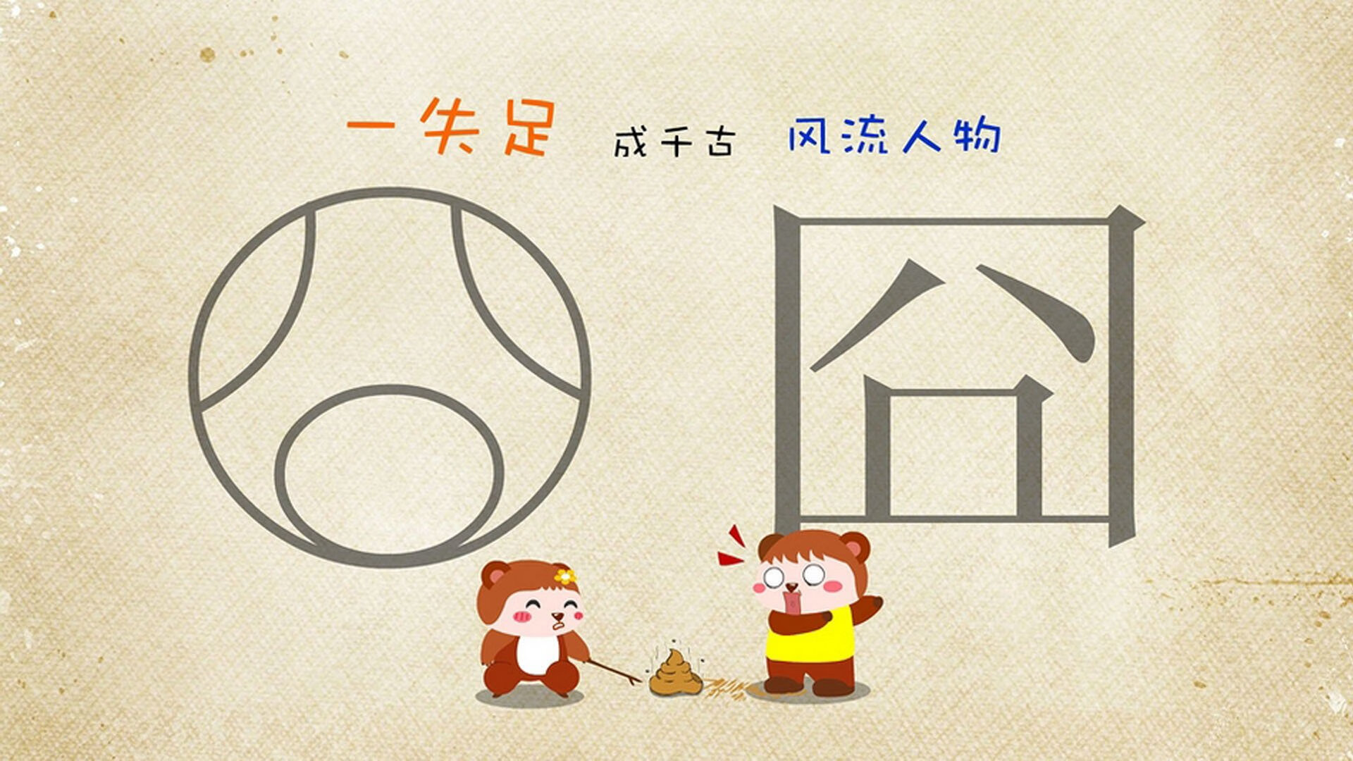 浴火新生，维尼修斯以一己之火，点燃皇马淘汰哥斯达黎加的颠覆性力量