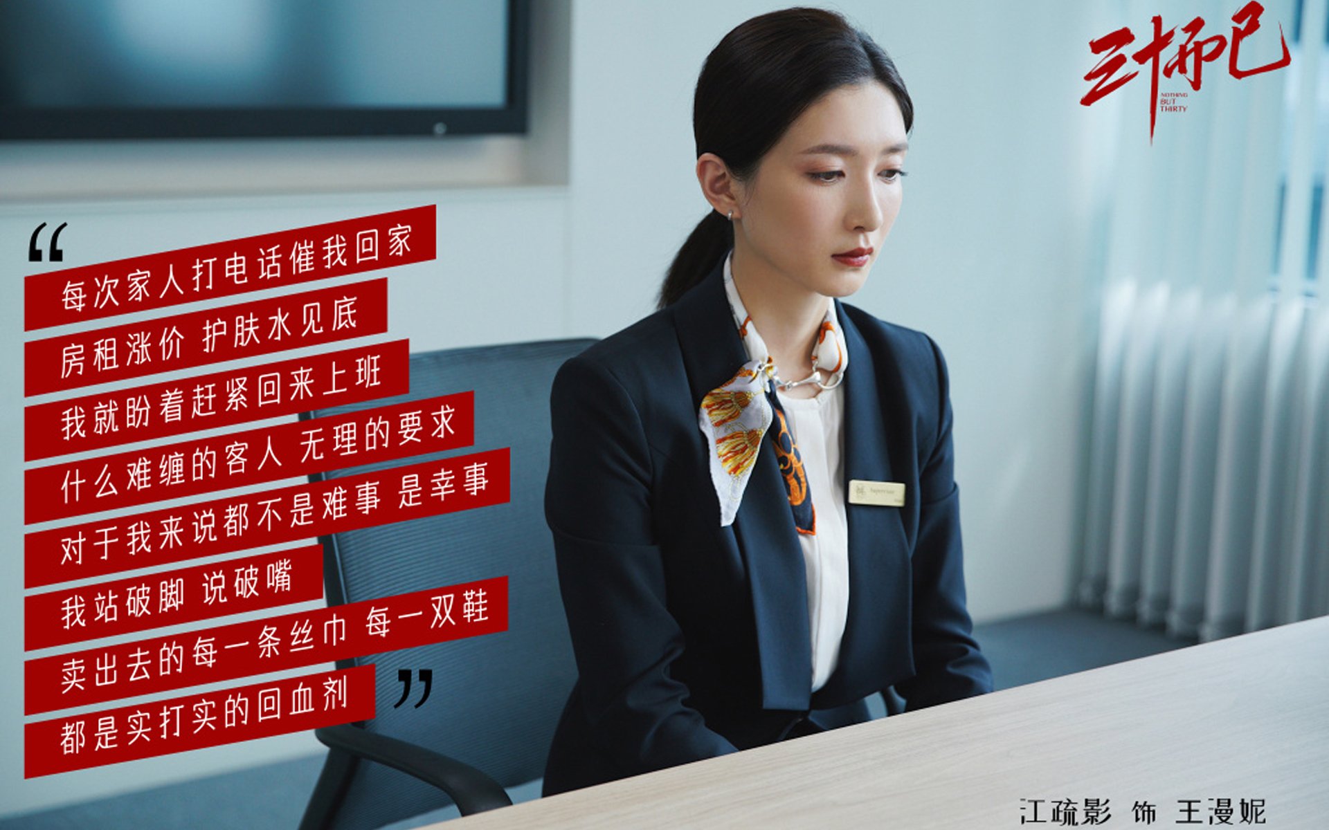 橙色风暴逆袭加勒比烈焰,劳塔罗点爆窒息七分钟