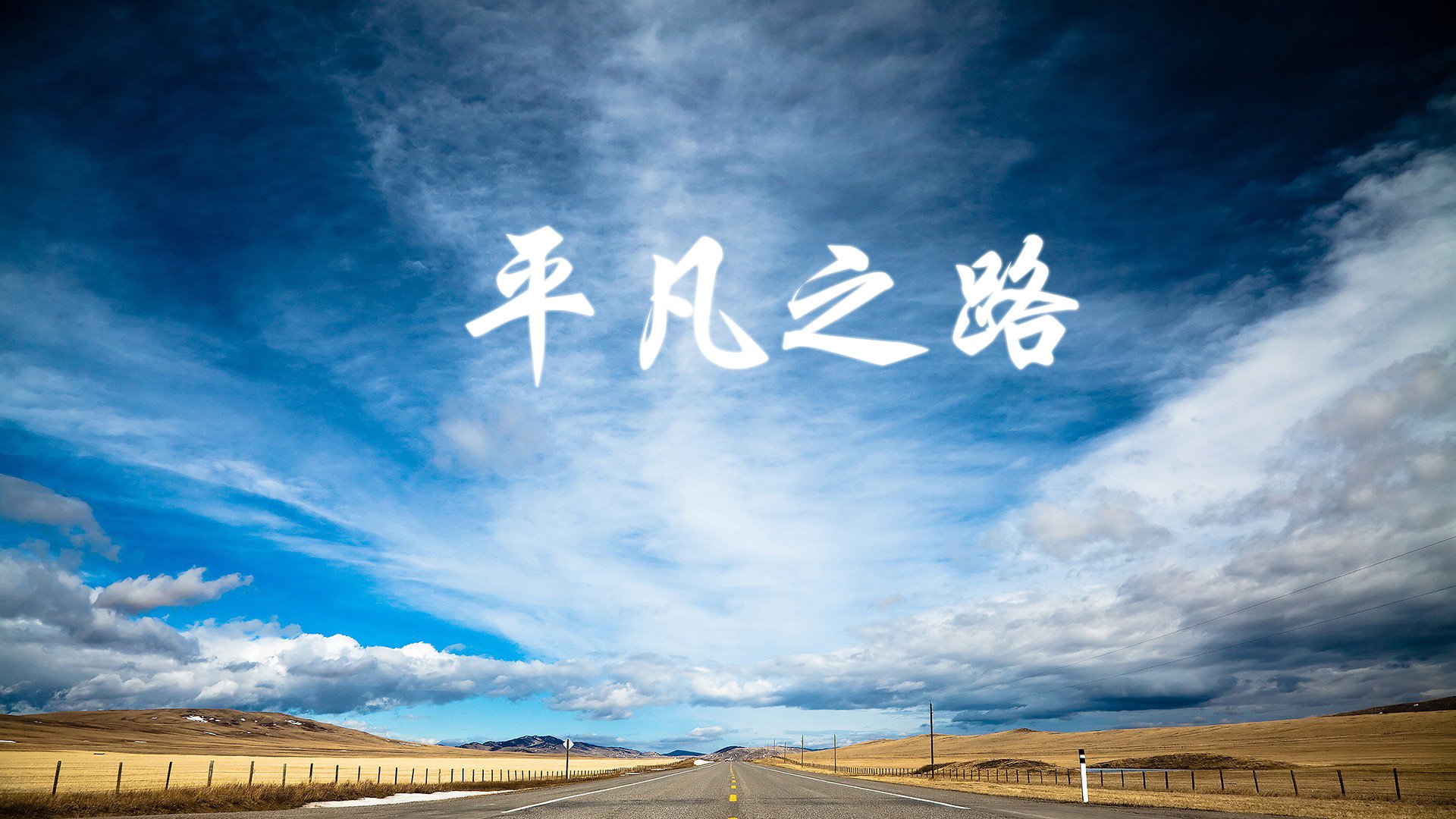 逆转之王，秘鲁如何用坎塞洛的冷血一刀撕碎伊朗的世界杯头名梦
