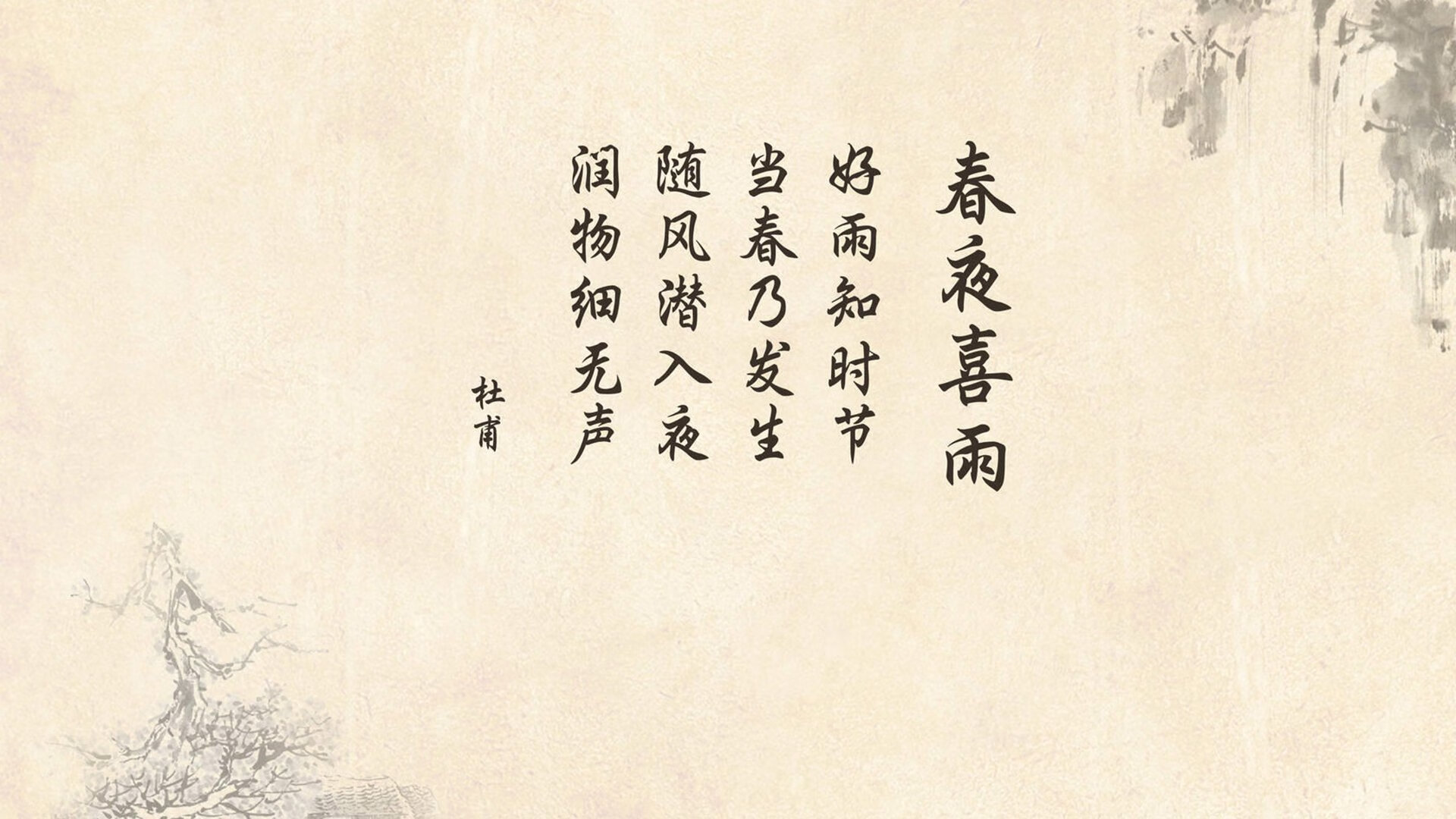 利马之夜,当安第斯雄鹰撕裂太极虎,维尼修斯用一己之力定义2026世界杯唯一神迹