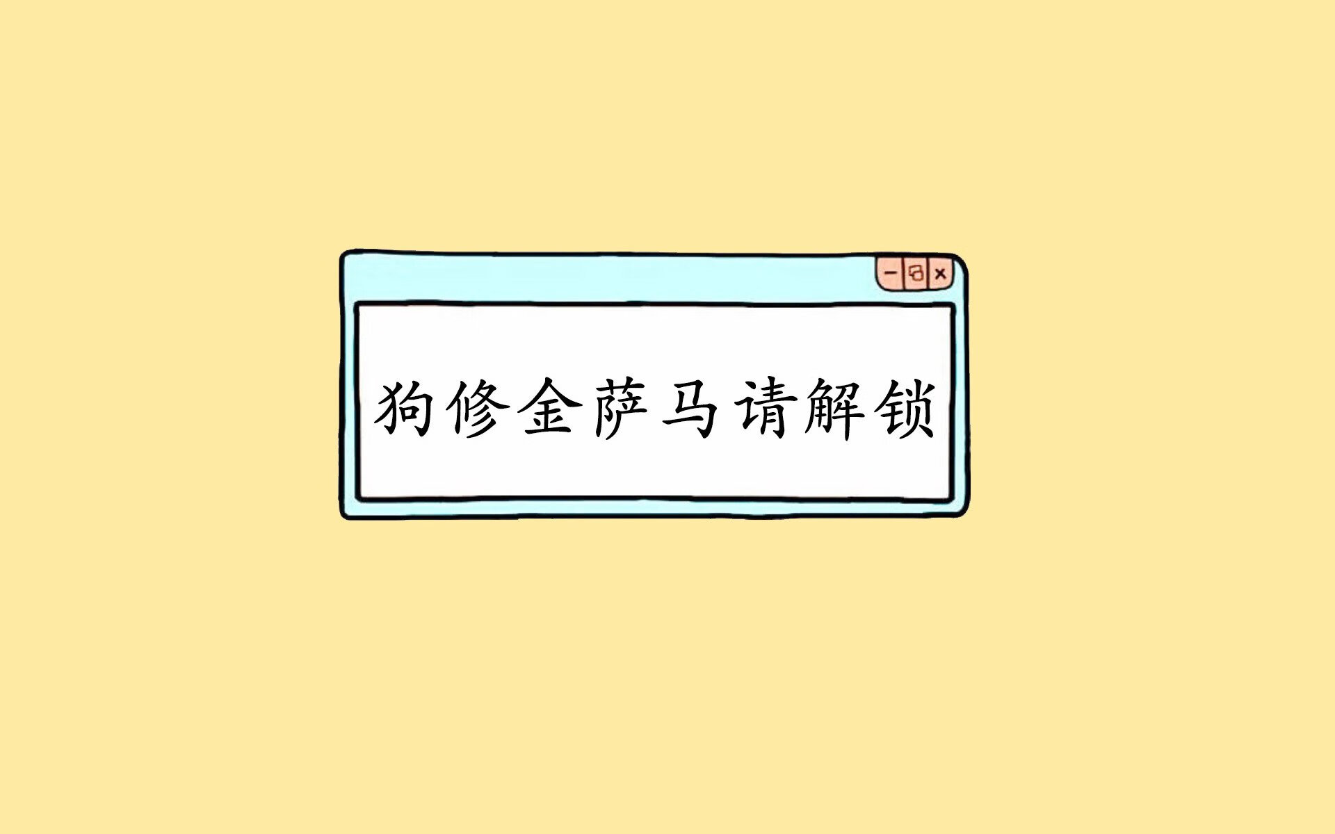 (建议选择其一或融合)